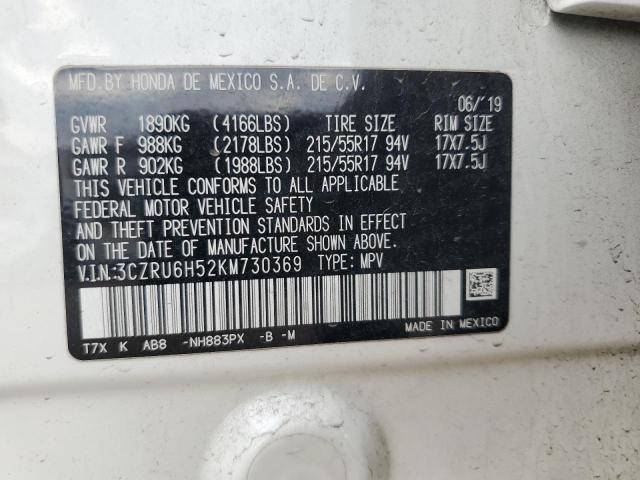 2019 HONDA HR-V EX - 3CZRU6H52KM730369