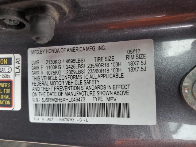 2017 HONDA CR-V EX 5J6RW2H5XHL046473