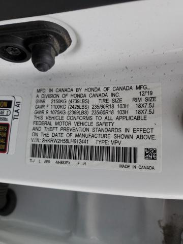 2020 HONDA CR-V EX - 2HKRW2H58LH612441