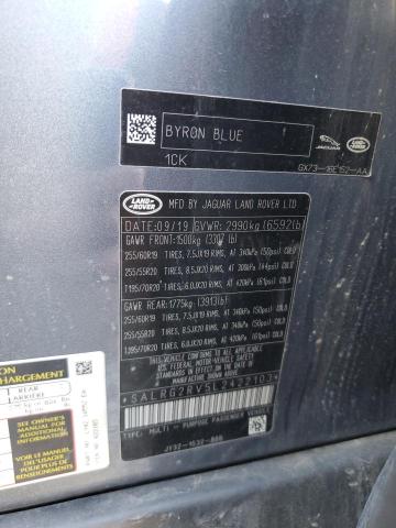 2020 LAND ROVER DISCOVERY - SALRG2RV5L2422103