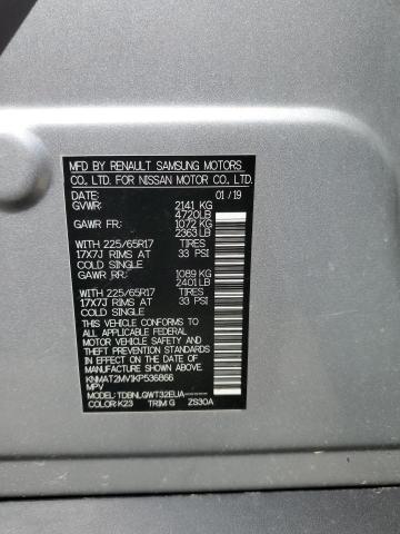2019 NISSAN ROGUE S - KNMAT2MV1KP536866