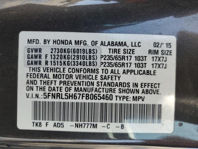 2015 HONDA ODYSSEY EX - 5FNRL5H67FB065460