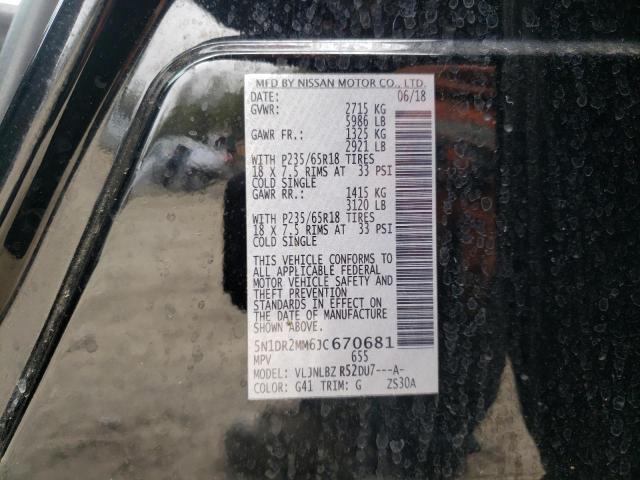 2018 NISSAN PATHFINDER - 5N1DR2MM6JC670681