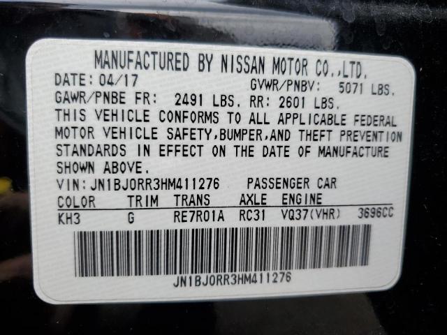 2017 INFINITI QX50 - JN1BJ0RR3HM411276