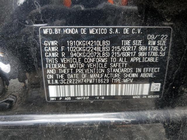 2023 HONDA HR-V EXL - 3CZRZ2H74PM718629