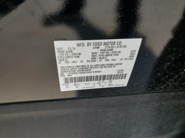 2016 FORD EXPLORER X - 1FM5K7D8XGGC53820
