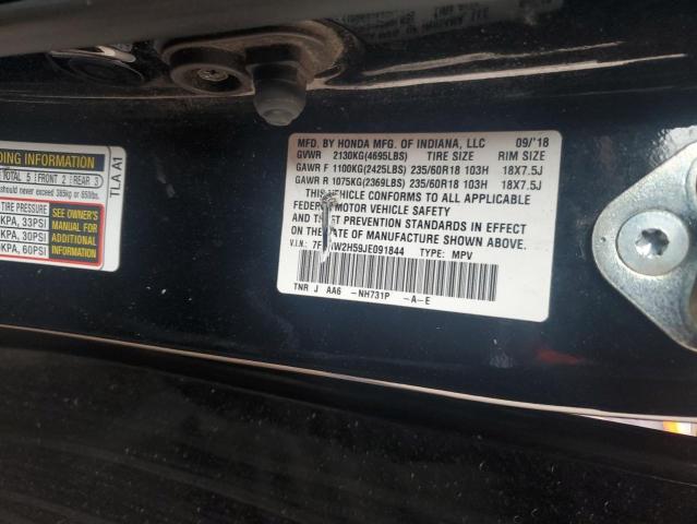 2018 HONDA CR-V EX - 7FARW2H59JE091844