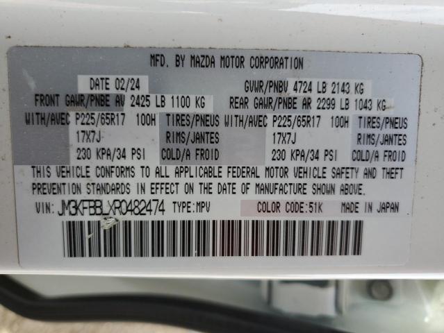 2024 MAZDA CX-5 SELEC - JM3KFBBLXR0482474