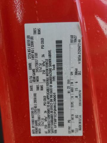 2017 FORD F150 - 1FTMF1CP2HKC39001