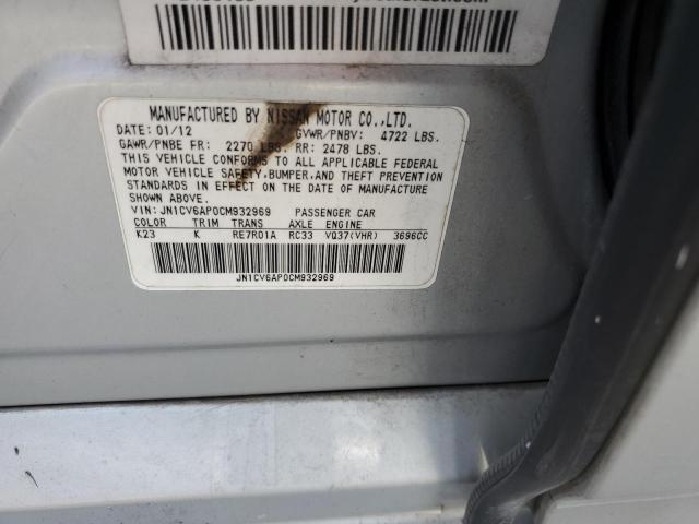 2012 INFINITI G37 BASE - JN1CV6AP0CM932969