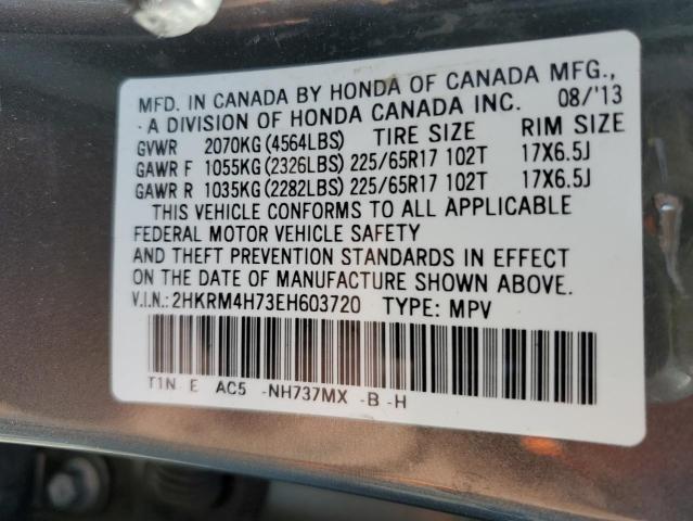 2hkrm4h73eh603720 - 2014 Honda crv exl - #53392155