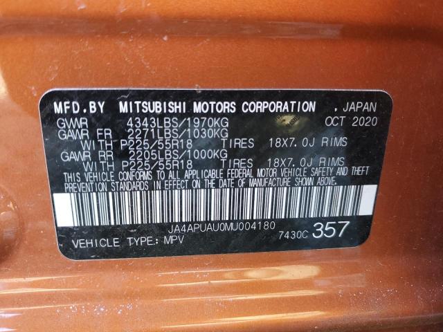 2021 MITSUBISHI OUTLANDER - JA4APUAU0MU004180