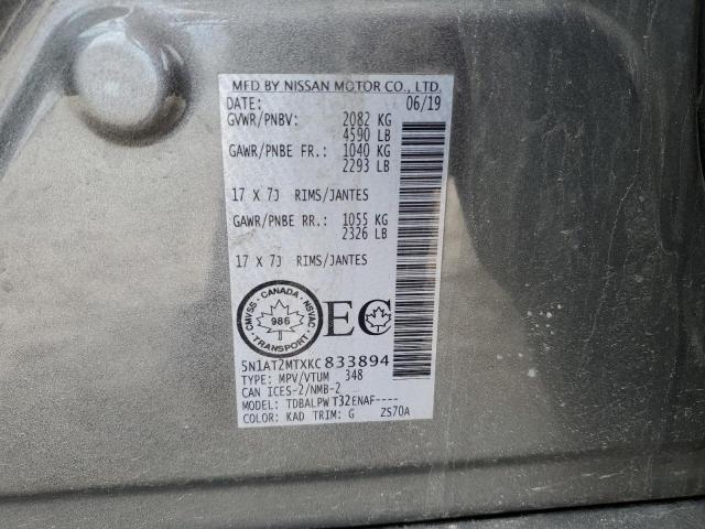 2019 NISSAN ROGUE S - 5N1AT2MTXKC833894