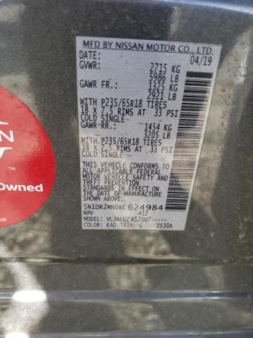 2019 NISSAN PATHFINDER - 5N1DR2MN0KC624984