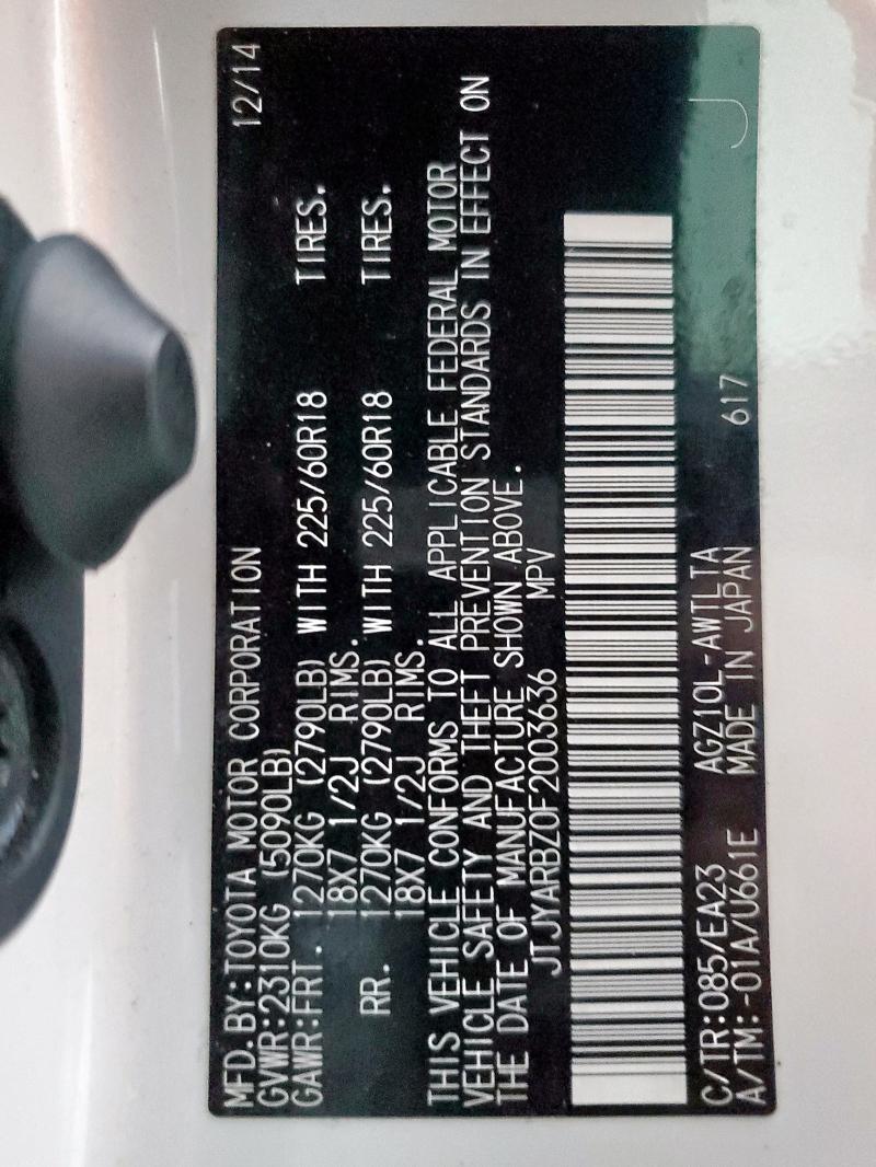 2015 LEXUS NX 200T JTJYARBZ0F2003636