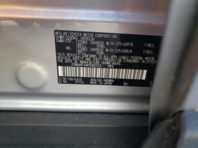 2023 TOYOTA RAV4 XLE P - JTMB6RFV4PD080274