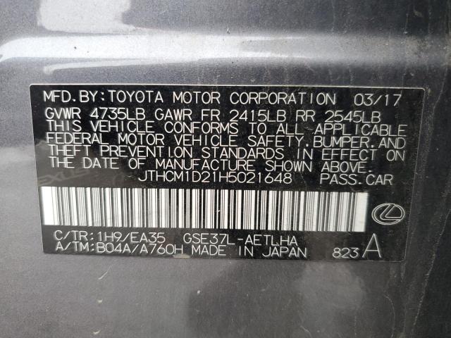 2017 LEXUS IS 300 - JTHCM1D21H5021648