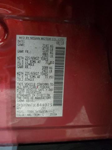 2018 NISSAN ROGUE S - 5N1AT2MV7JC844075