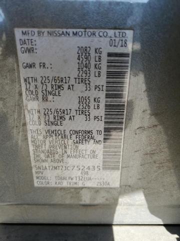 2018 NISSAN ROGUE S - 5N1AT2MT2JC752435