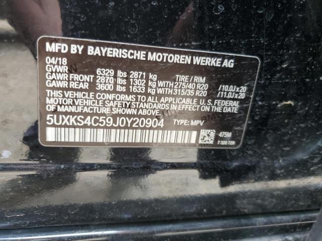 2018 BMW X5 M - 5UXKS4C59J0Y20904