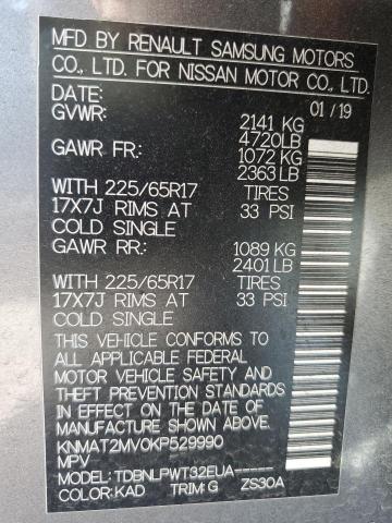 2019 NISSAN ROGUE S - KNMAT2MV0KP529990