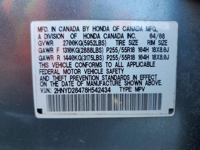 2008 ACURA MDX TECHNO #3296259437