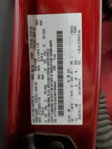 2016 FORD F150 SUPER - 1FTFW1EG3GKF50943