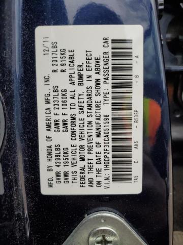 2012 HONDA ACCORD LX - 1HGCP2F30CA051598