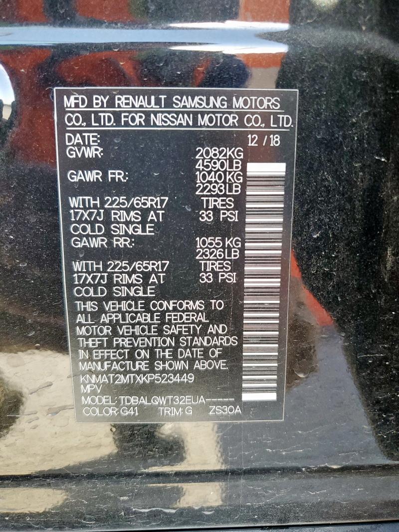 2019 NISSAN ROGUE S - KNMAT2MTXKP523449