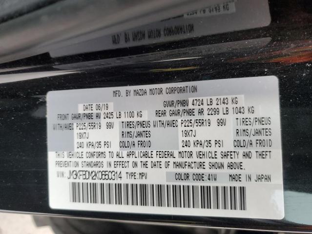 2019 MAZDA CX-5 GRAND - JM3KFBDM2K0650314