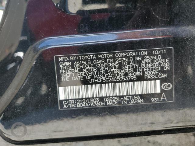 2012 LEXUS IS 250 - JTHCF5C24C5053795