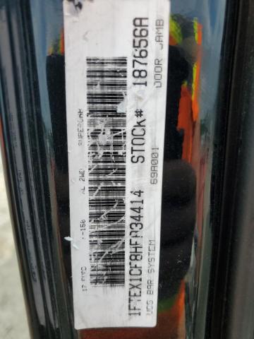 2017 FORD F150 SUPER - 1FTEX1CF8HFA34414