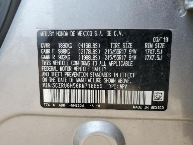 2019 HONDA HR-V EX - 3CZRU6H56KM718659