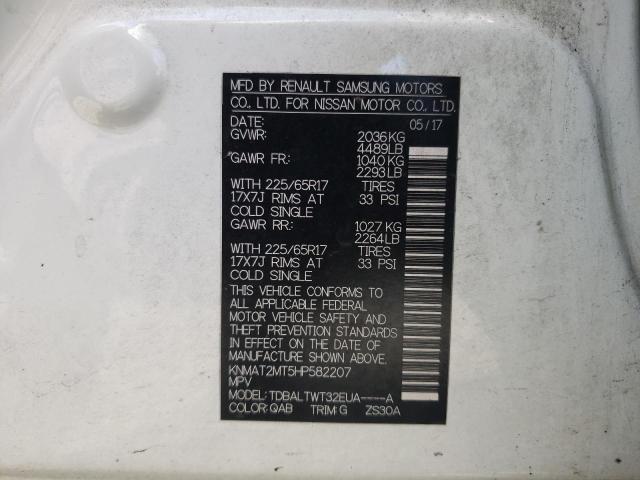2017 NISSAN ROGUE S - KNMAT2MT5HP582207