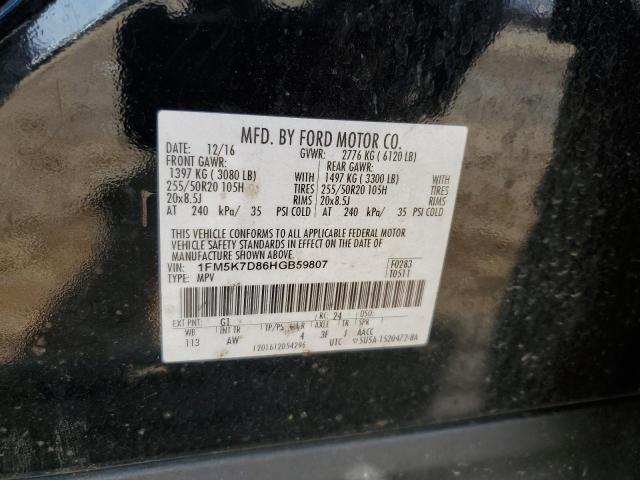 2017 FORD EXPLORER X - 1FM5K7D86HGB59807