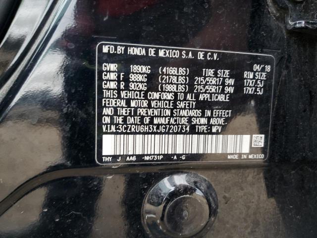 2018 HONDA HR-V LX #3296700706