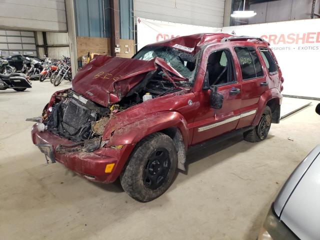 2007 Jeep Liberty Limited