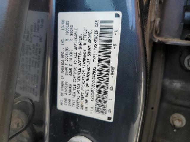 2007 Honda Accord Ex VIN: 1HGCM56807A042833 Lot: 51200674