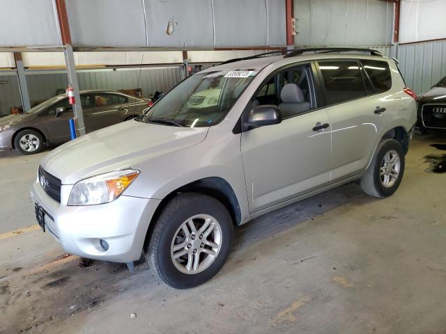 2008 Toyota RAV4 