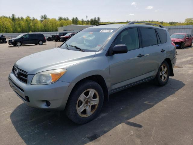 2007 Toyota RAV4 