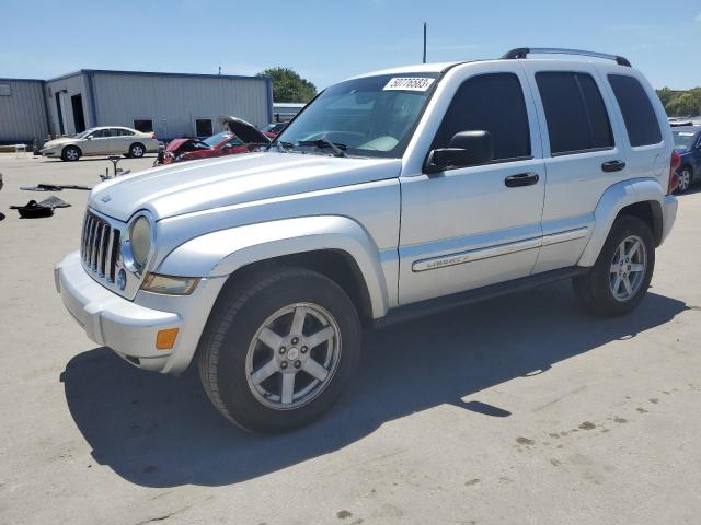 2007 Jeep Liberty Limited