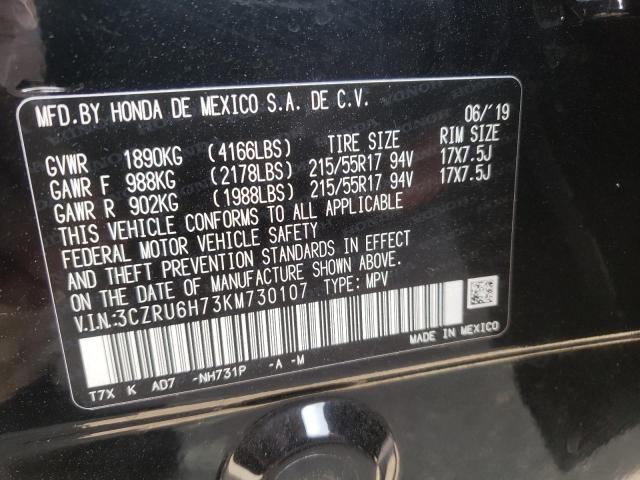 3CZRU6H73KM730107 Honda HR-V EXL 13