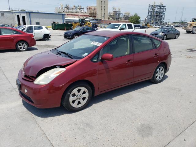 2005 Toyota Prius 