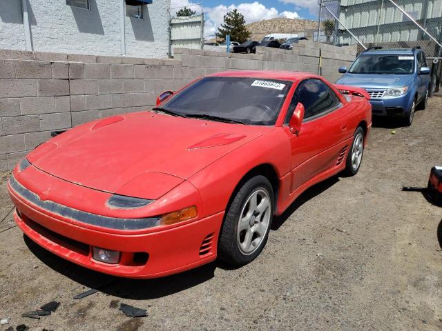 1992 Mitsubishi 3000GT VR-4