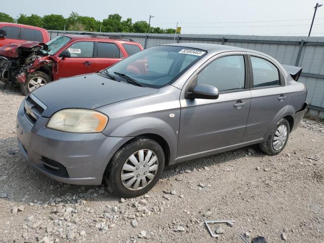 2008 Chevrolet Aveo Base