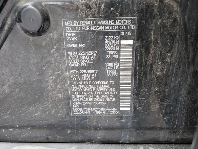 KNMAT2MV4FP534969 Nissan ROGUE S