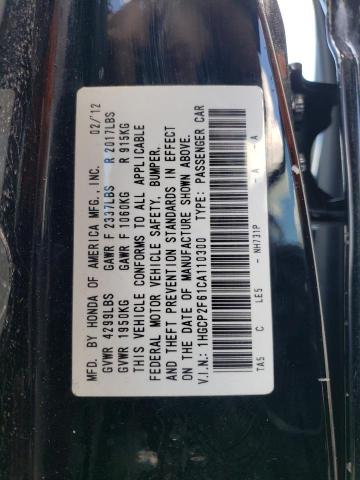2012 HONDA ACCORD SE - 1HGCP2F61CA110300