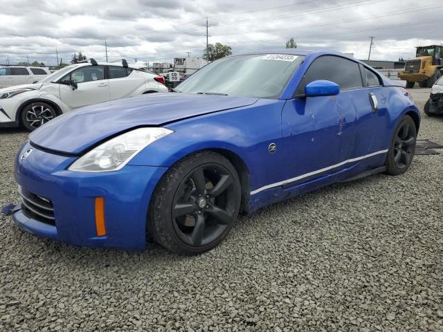 2007 Nissan 350Z 