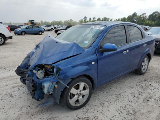 2008 Chevrolet Aveo LT