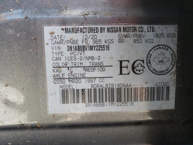 2021 NISSAN SENTRA S - 3N1AB8BV1MY225516